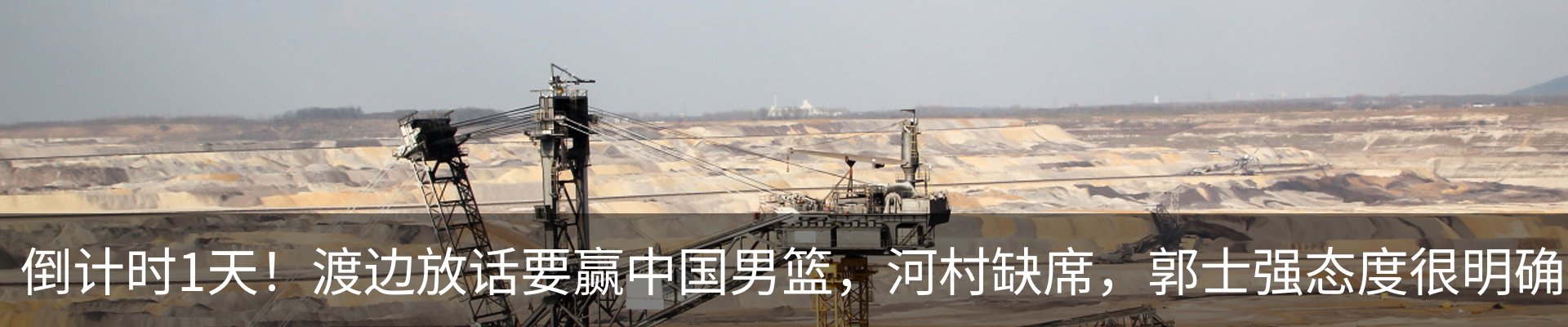 新闻动态