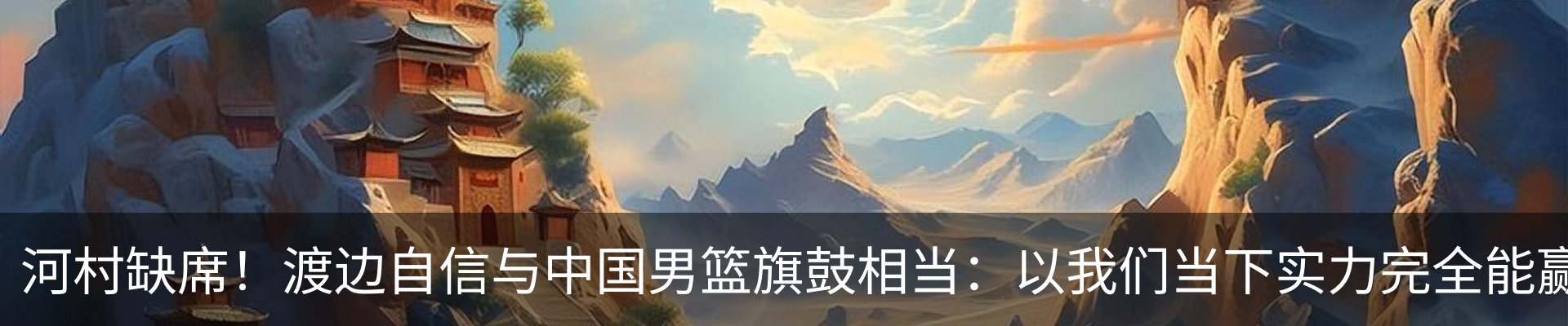 新闻动态
