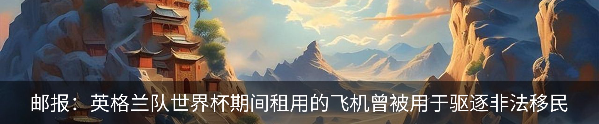 新闻动态