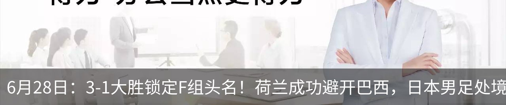 新闻动态